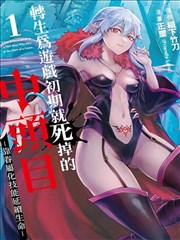 绯红女王 漫画女神