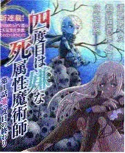 慢哇漫画连载作品天青织机封面